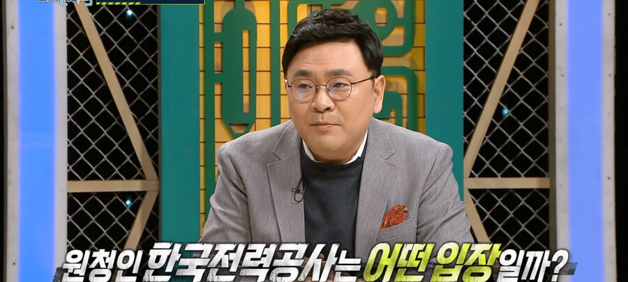 한전 하청에서 사람 죽은 일이 하루이틀이 아닌데_26.png
