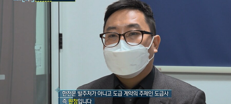 한전 하청에서 사람 죽은 일이 하루이틀이 아닌데_30.png