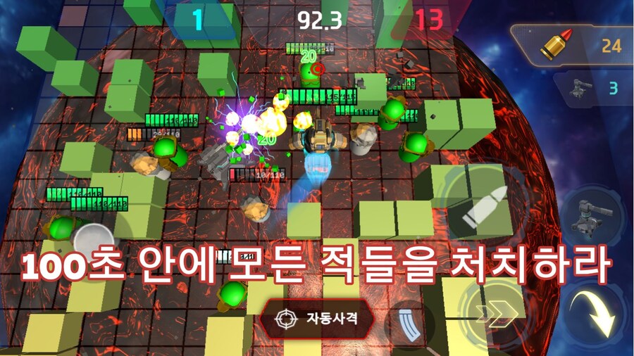 [1인개발/슈팅]Planet Punisher - 내 행성을 파괴한 놈들을 처단한다_3.jpg