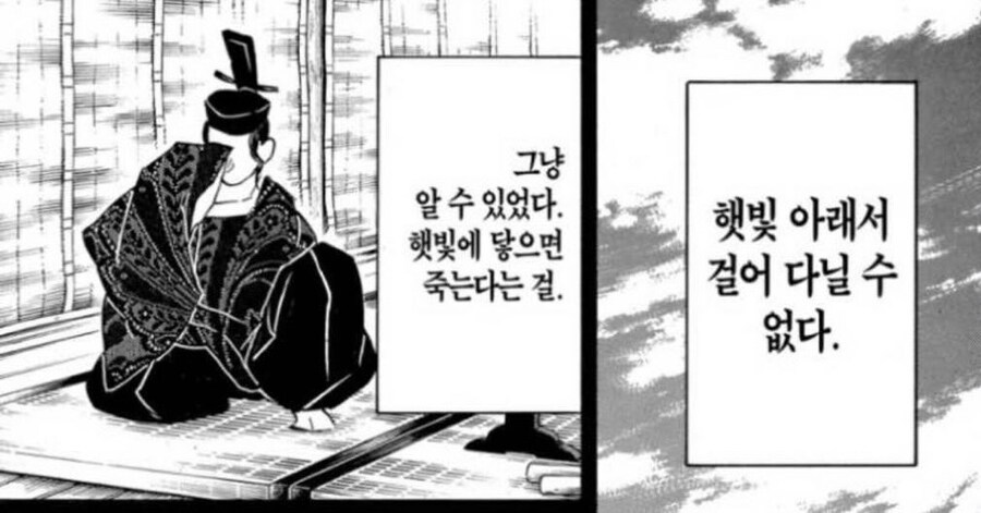 처서까지 44일 남았다_1.jpg