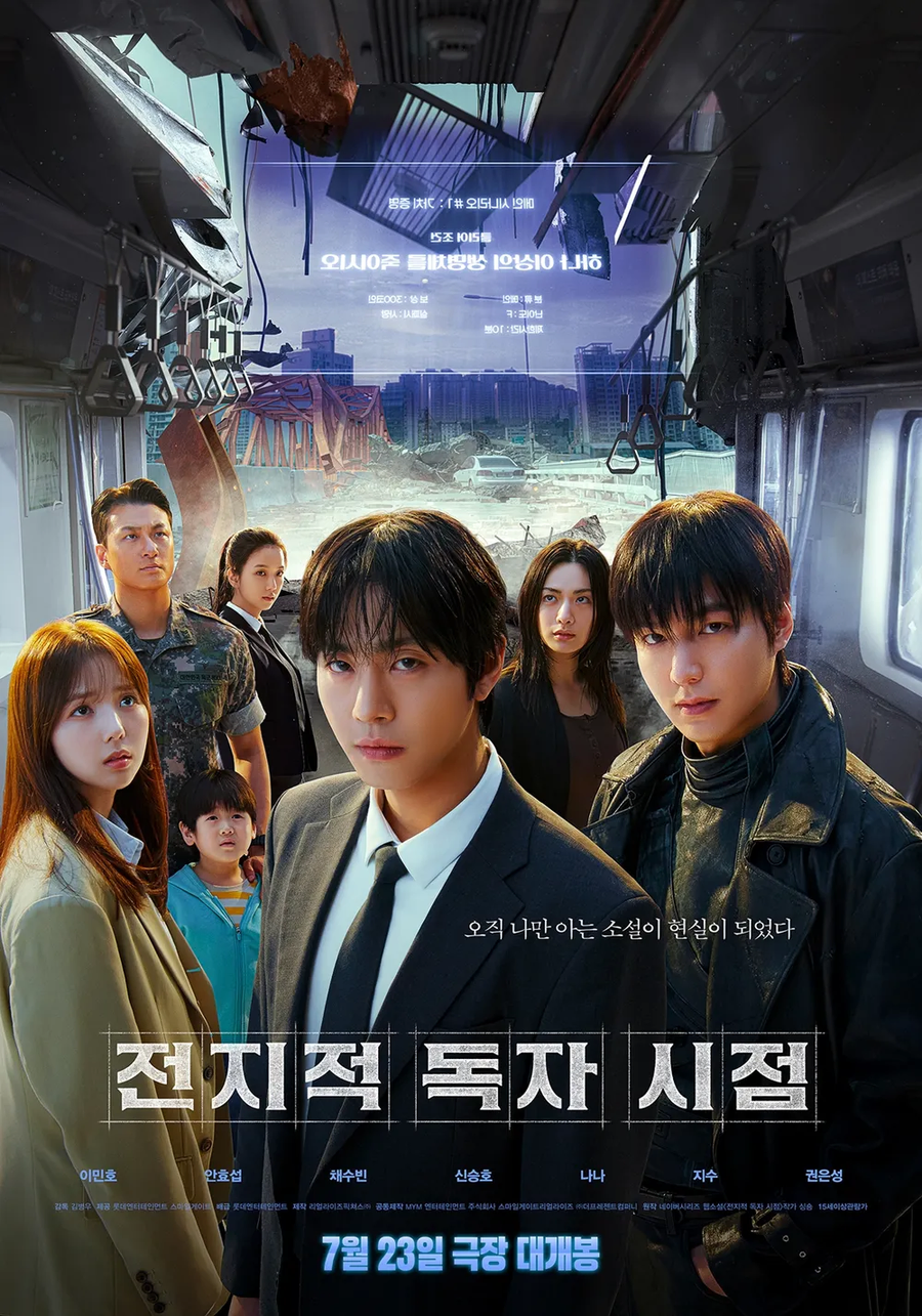영화+영화관 좋아_6.webp