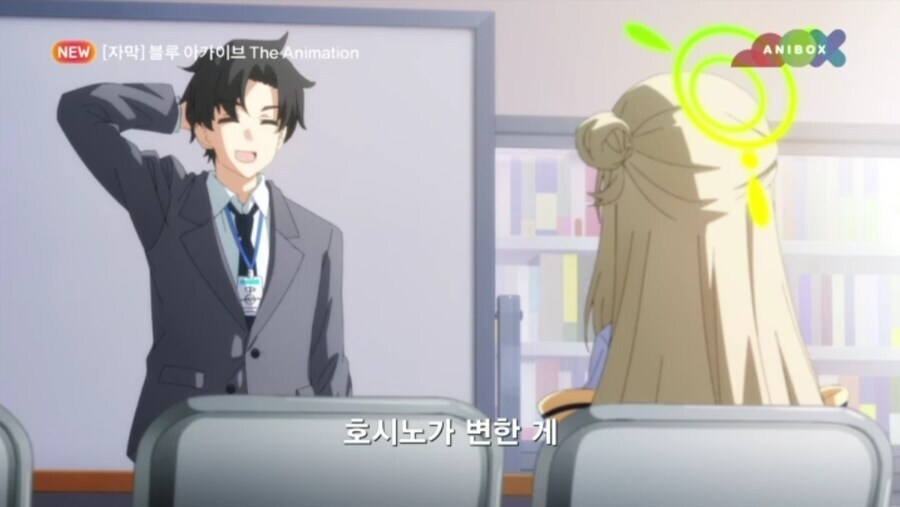 블루아카) 아비도스 제1편 스토리 PTSD가 (호시노가 변한 건 내 덕분?)_3.png