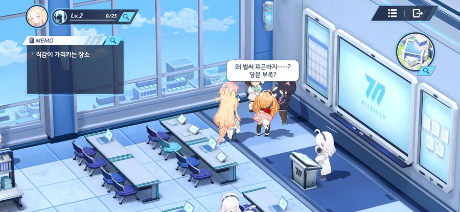 블루아카) 대놓고 아이리만 편애하는 카즈사