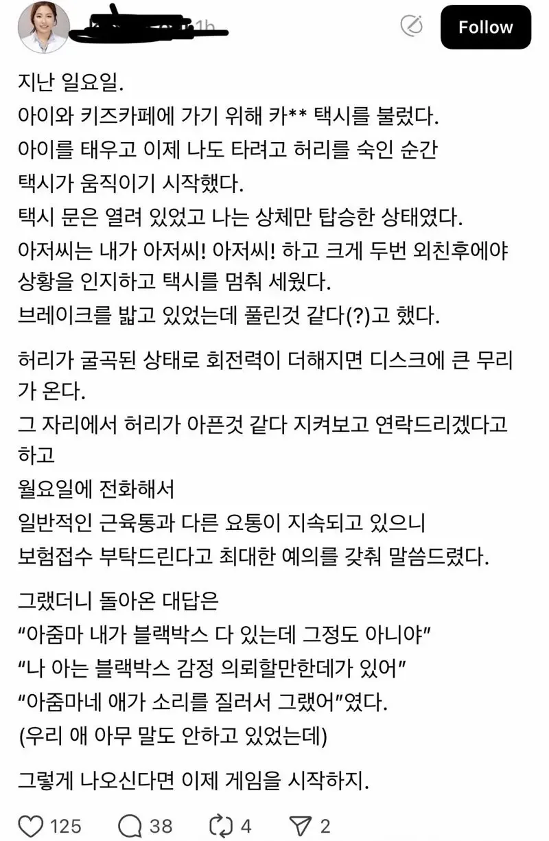 택시조합 카운터.