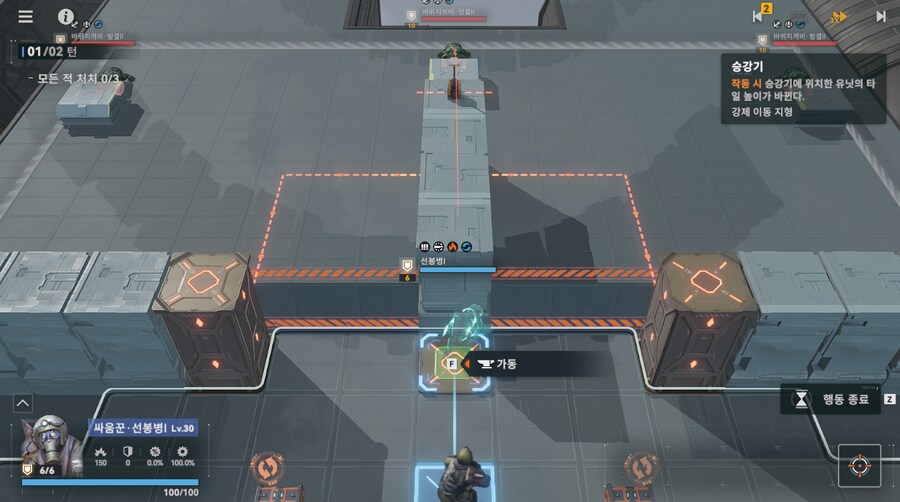 패러독스 훈련 2지역 공략 팁_3.png