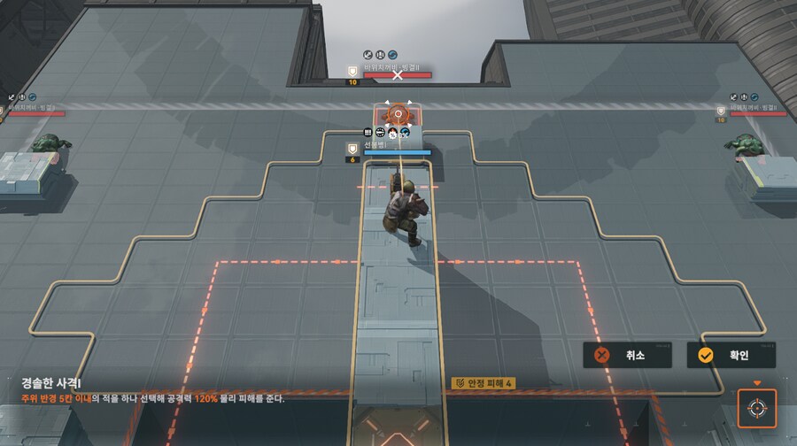 패러독스 훈련 2지역 공략 팁_5.png