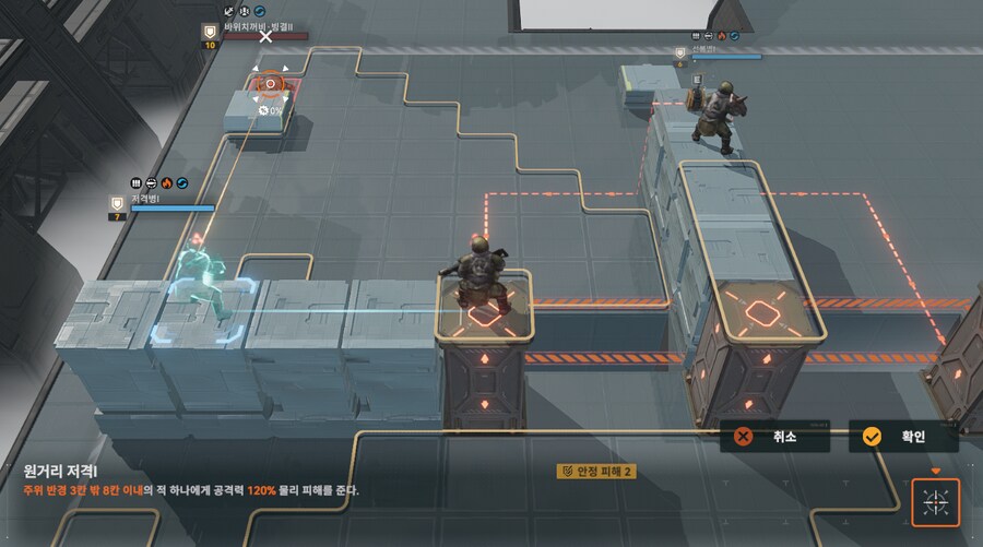 패러독스 훈련 2지역 공략 팁_10.png