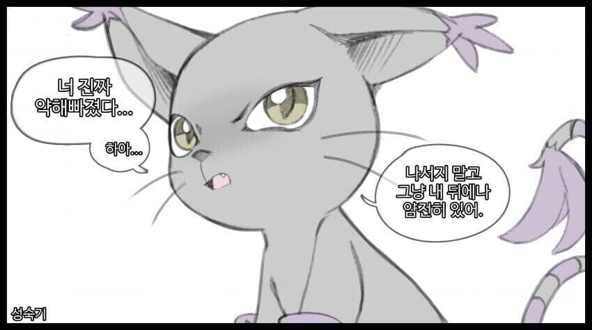 디지몬)선택받은 잼민이보다 저 쩌는놈_2.jpg