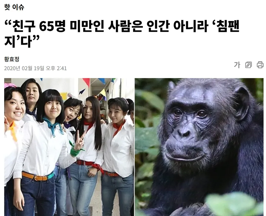 우끼끼! 우끼끼끼!!!_1.webp