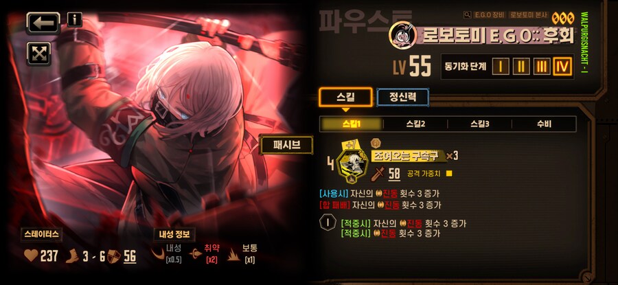 림버스) 일단 발푸밤에서 정가해야 한다는게_1.png