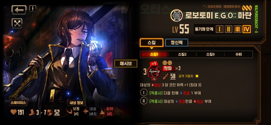 림버스) 일단 발푸밤에서 정가해야 한다는게_3.png