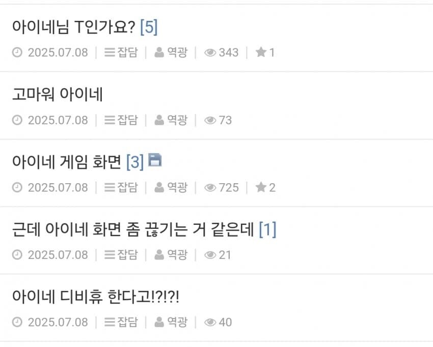 ㅇㅇㄱ)이제는 애처로운 초식_2.jpg