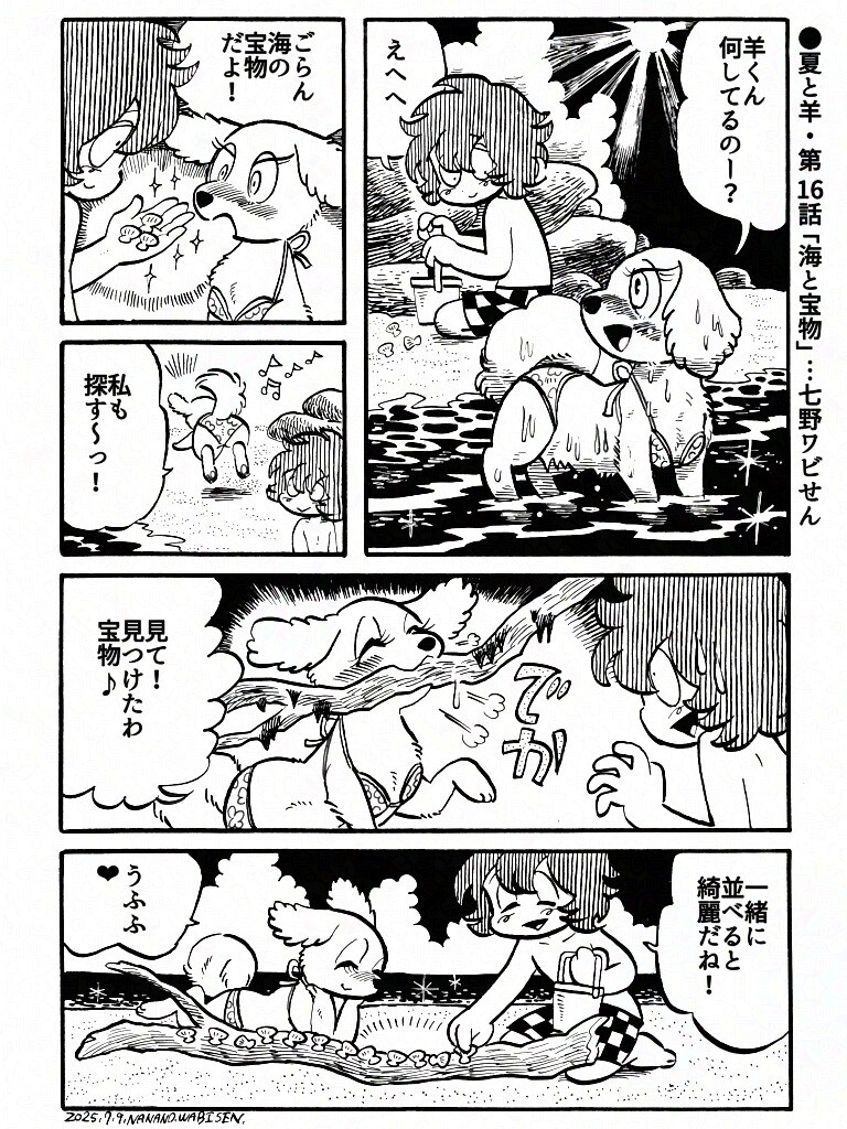 모닝글퍼리_3.jpg