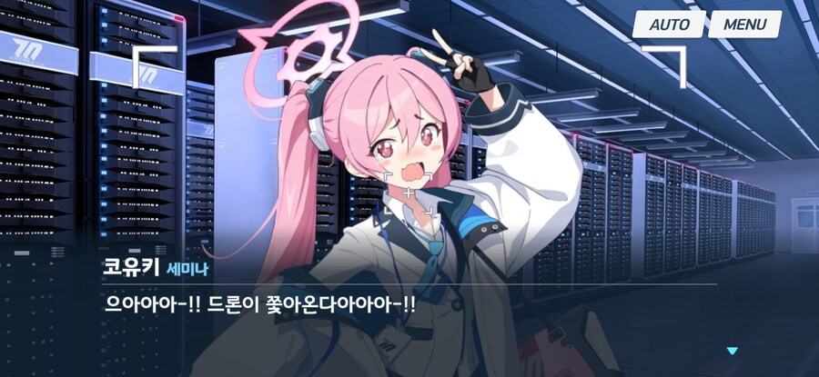 블루아카)진부한 잠입액션을 재밌게 만드는 법_3.jpg