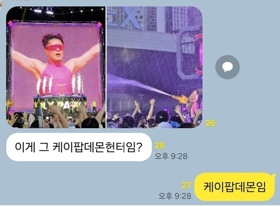 역대급 대기록 찍고 있다는 케이팝 데몬_2.jpg