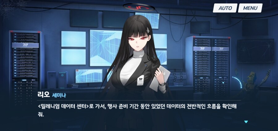 블루아카)스포)네루를 기쁘게 하는 법_1.jpg