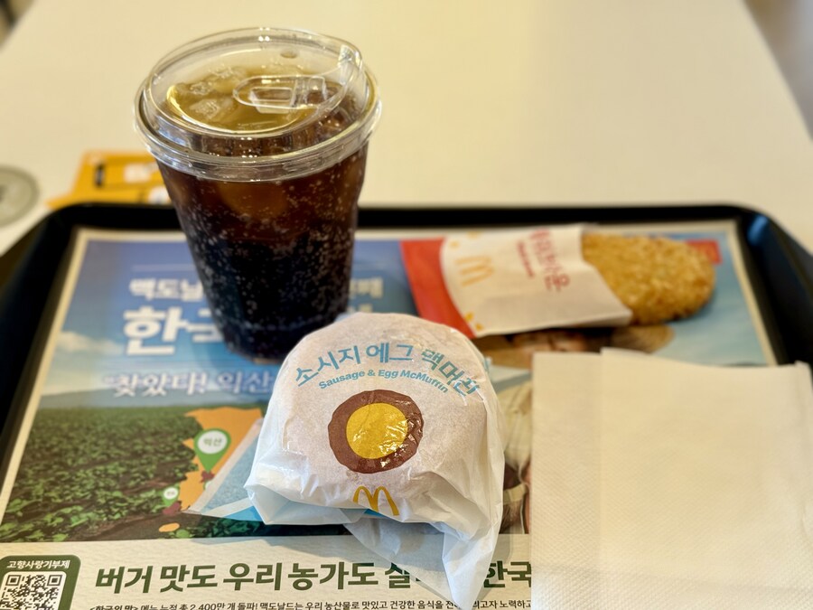 여기도 농가드립이냐???ㅋㅋ 여튼 존맛탱_1.jpg
