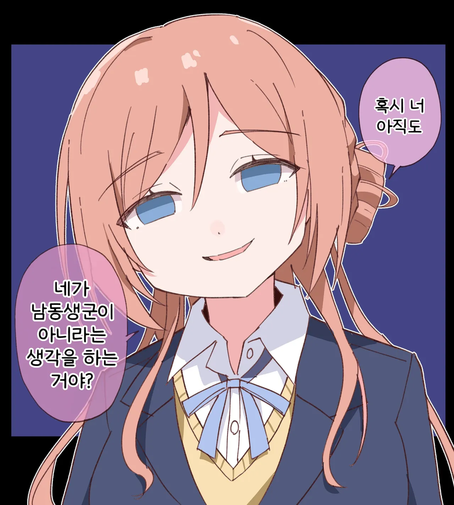 @) 모닝 학원의 칠죄종_4.webp