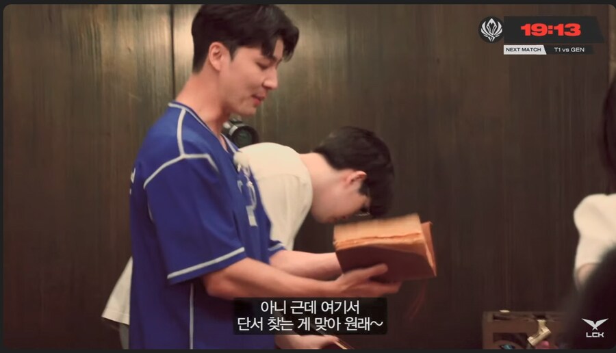 롤) msi 틀어놨더니 뭐 이상한게 나오고 있어_1.png