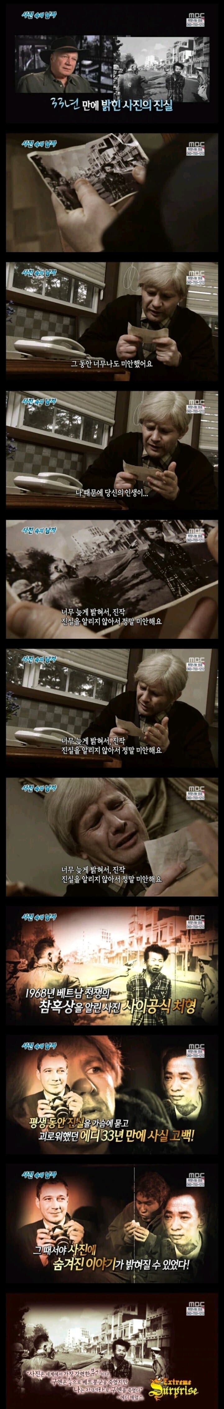 퓰리처상 받고 죄책감에 시달린 기자.jpg_2.jpg