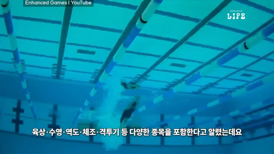 이것이 인류의 진화를 선도하는 최고의 체육대회가 된다!_1.webp