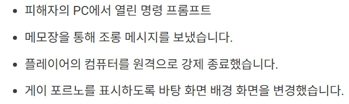 콜오브듀티 WW2, 원격 해킹 취약점 발견된후 PC게임패스에서 삭제됨_4.jpg