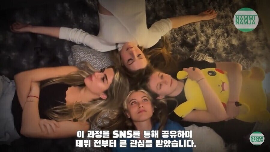 아르헨티나에서 발생했던 KPOP 예송논쟁_4.jpg