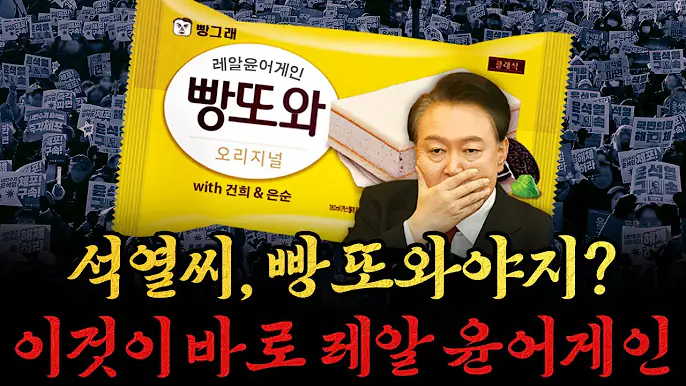 尹, 머그샷 찍고 에어컨 없는 독방에…'공동 목욕탕' 사용_2.webp