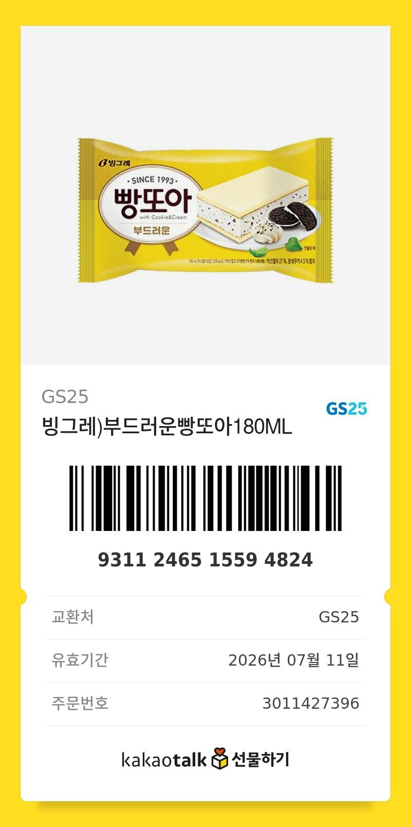 尹, 머그샷 찍고 에어컨 없는 독방에…'공동 목욕탕' 사용_3.jpg