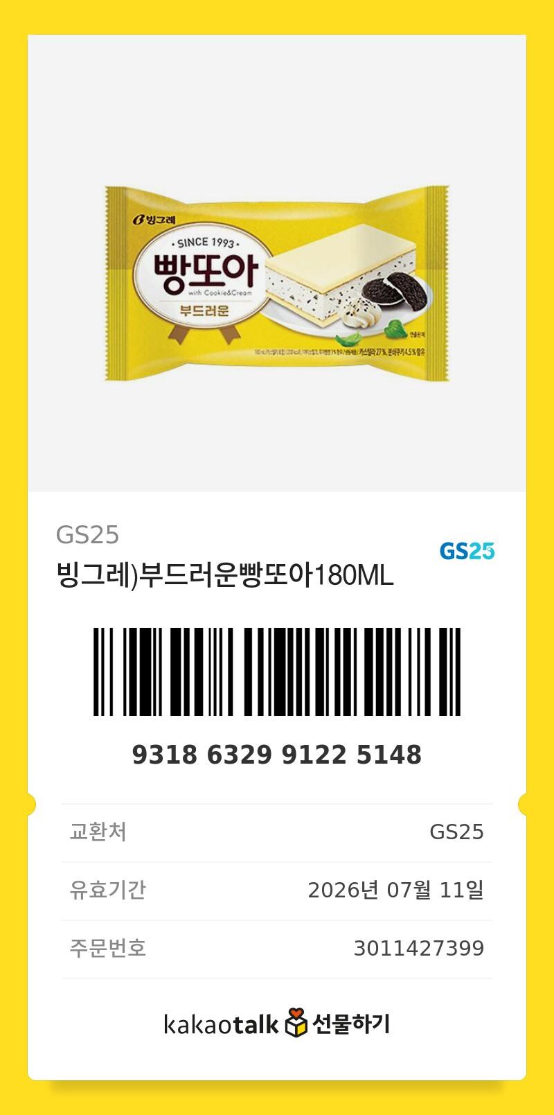尹, 머그샷 찍고 에어컨 없는 독방에…'공동 목욕탕' 사용_6.jpg