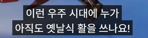 붕스)아처 ㅋㅋㅋ_5.png