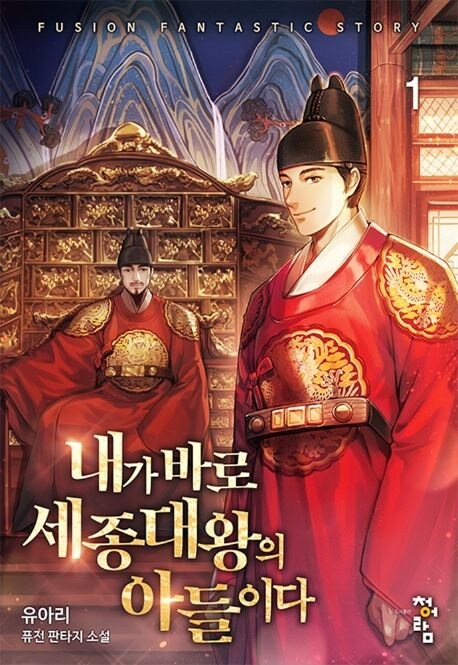조선이 만주를 먹고 아메리카 대륙을 먹을수 있는이유_1.jpg