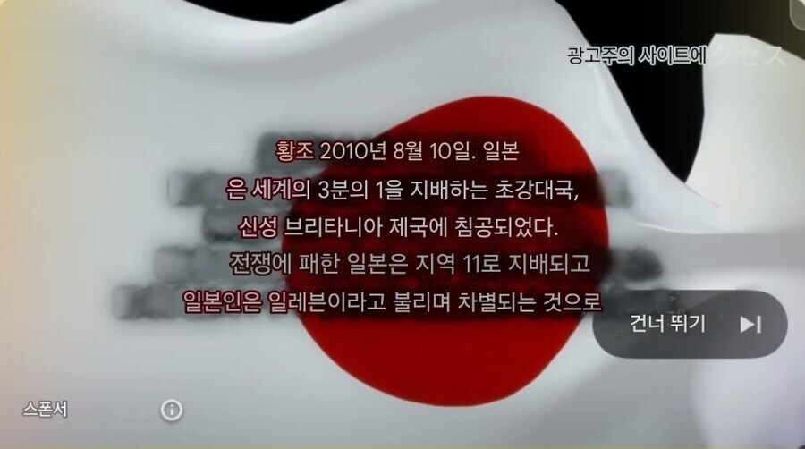 요즘 미쳐 날뛴다는 일본의 우익집단 수준 jpg_2.png