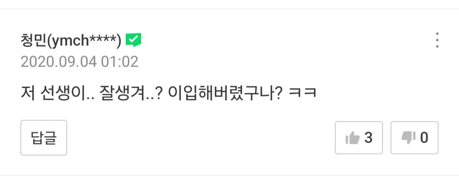스압) 네이버 웹툰 작가들 꼬라지ㅋㅋㅋㅋㅋㅋㅋ_11.jpg
