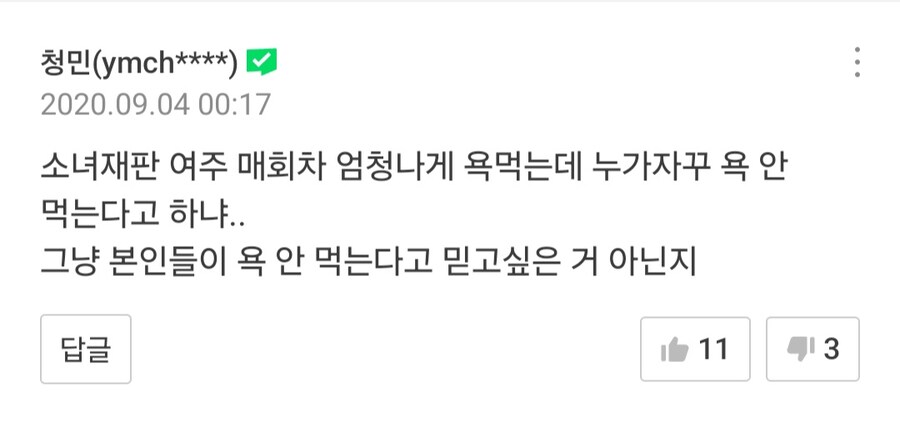 스압) 네이버 웹툰 작가들 꼬라지ㅋㅋㅋㅋㅋㅋㅋ_17.jpg