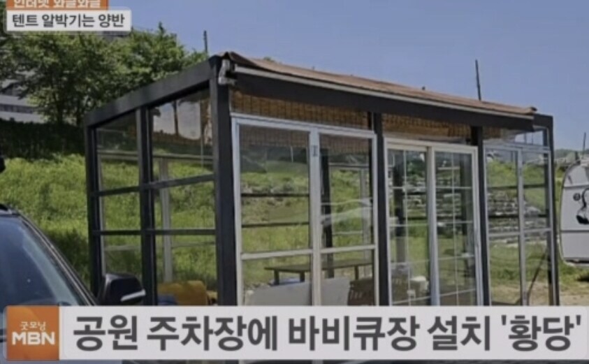 끝장나버린 주차장 캠핑카 알박기_1.jpg