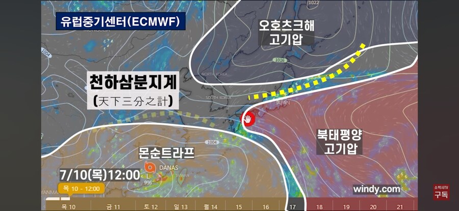 우리나라 날씨 근황_1.jpg