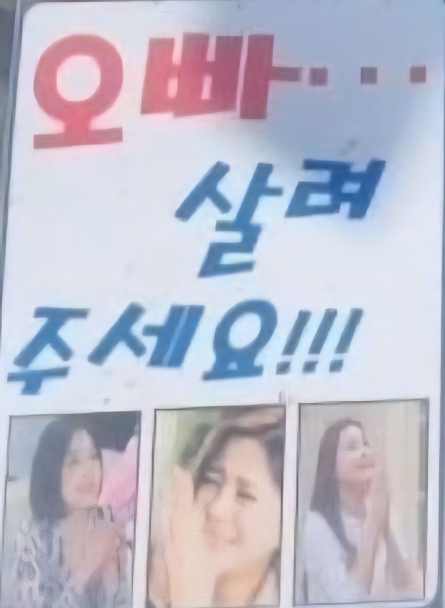 오빠! 살려주시오!_1.png