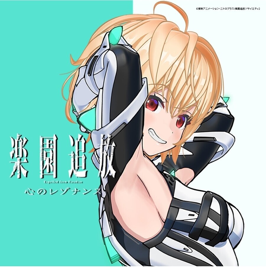 낙원추방) 절대 포기 안해!!_3.jpg