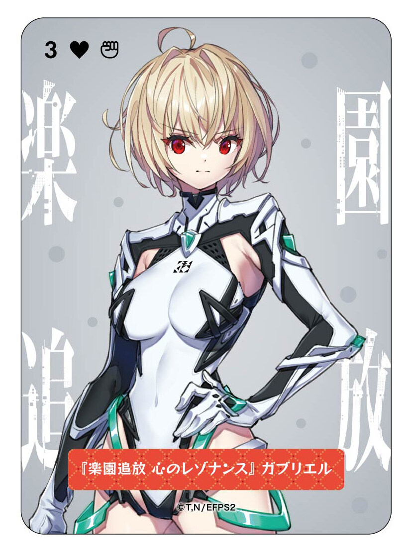 낙원추방) 절대 포기 안해!!_2.jpg