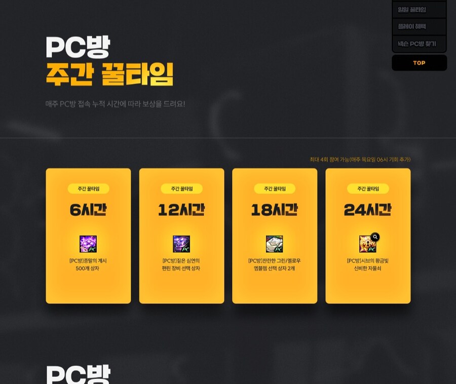 던파) 피방은 예상대로 시브봉자로 시간끌기 나왔네_1.jpg