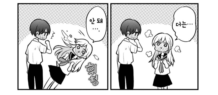 1대1 순애물과 1대 다수 순애물의 차이점_2.jpg