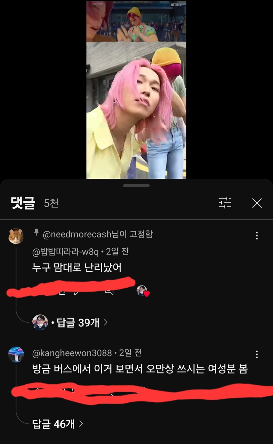 (케이팝)현재 난리난 소다팝 실사화 반응_2.jpg