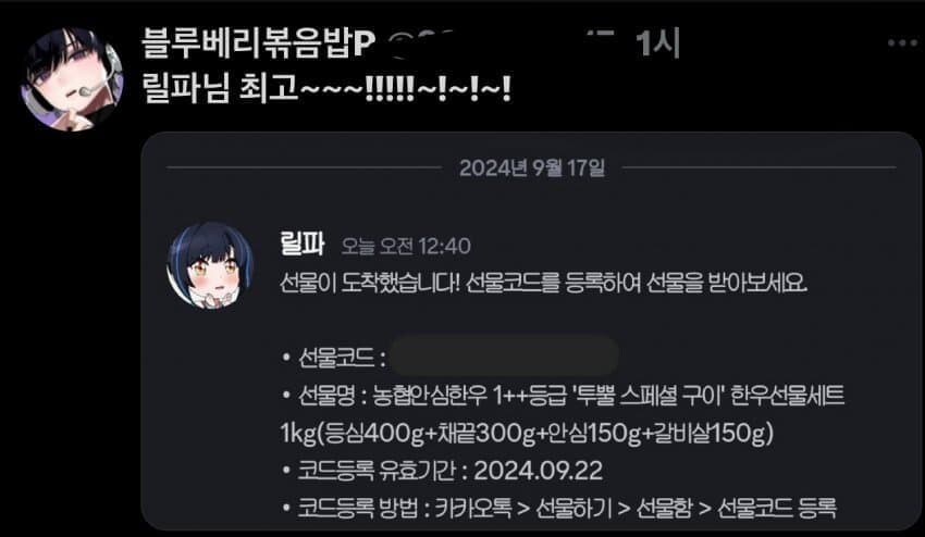 ㅇㅇㄱ)맛있는 소고기.jpg_2.jpg