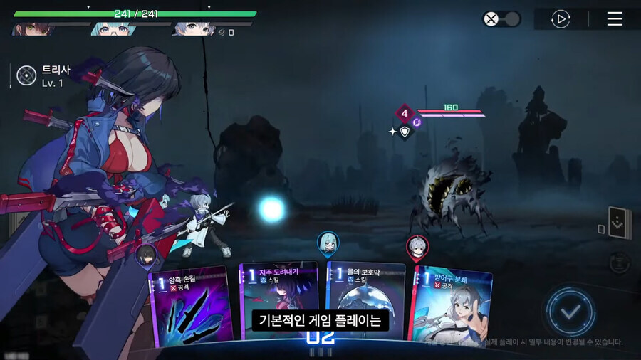 카오스 제로 나이트메어 재미있으려나_1.jpg