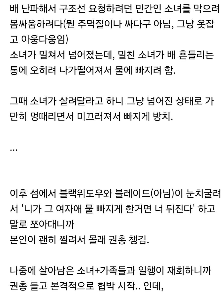 쥬라기 공원)스포) "이번 악역 왜 이렇게 어중간함?"_3.jpg