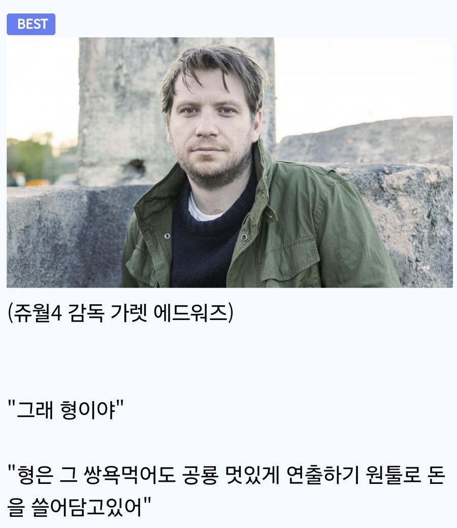 쥬라기 공원)스포) "이번 악역 왜 이렇게 어중간함?"_16.jpg