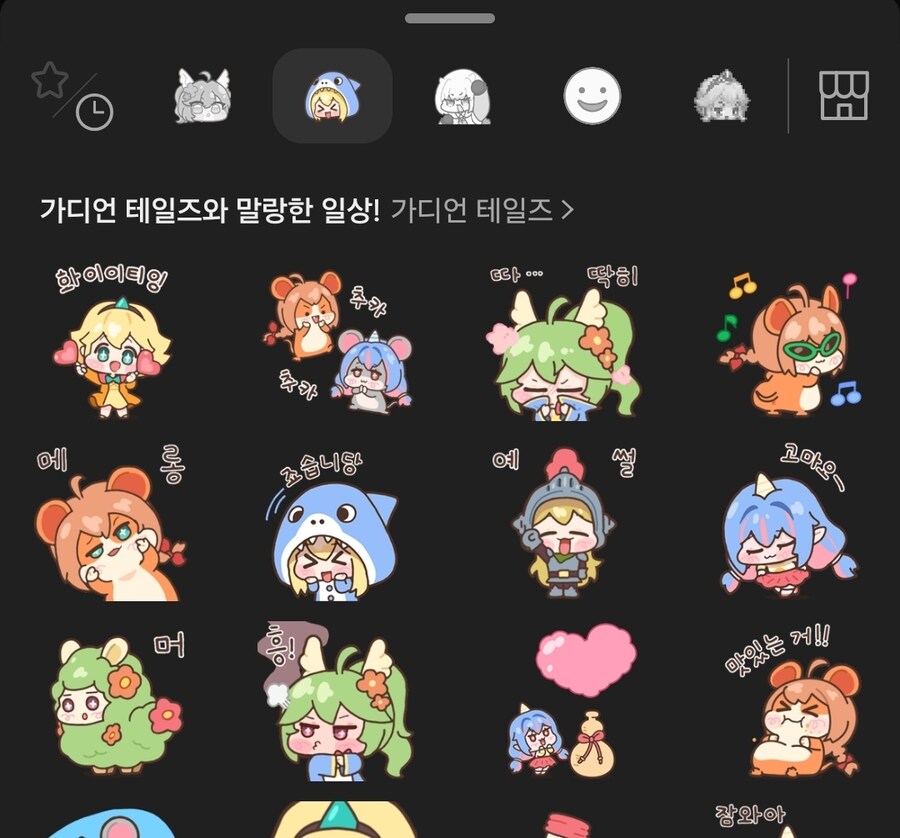 가테)카톡 가테콘만 3개네_2.jpg