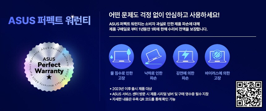 [11번가 시선집중]오늘만! ASUS 젠북 S 16 OLED 특가!_8.png