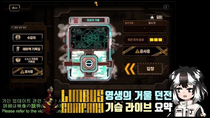 림버스)영생의 거울 하드를 도시면 안돼요...._1.jpg